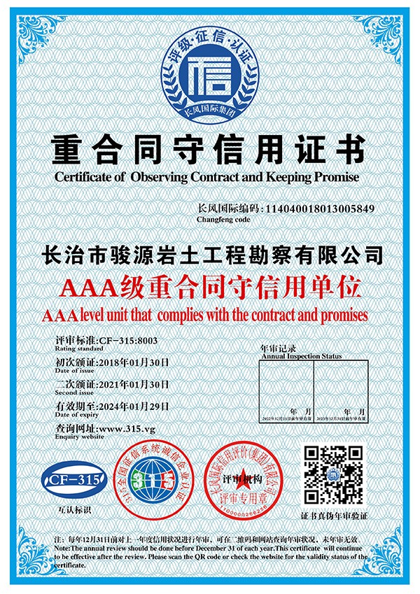 http://www.czjyyt.com/zizhirongyu/902.html