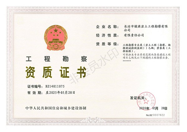 http://www.czjyyt.com/zizhirongyu/896.html