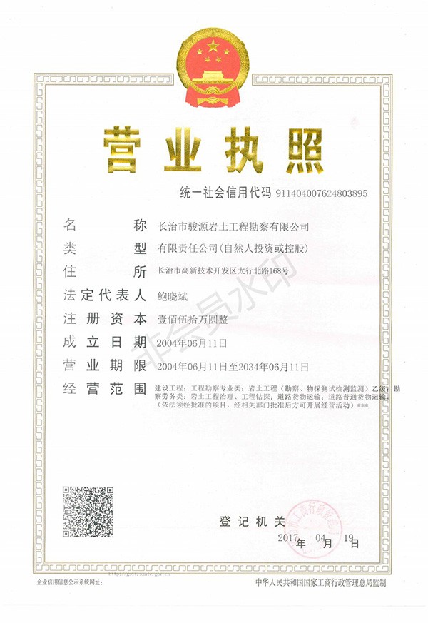 http://www.czjyyt.com/zizhirongyu/899.html